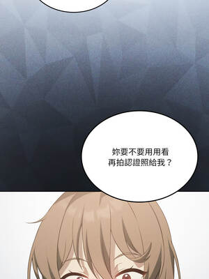 我爽爽升級 第二季 46-70話[完結]+特別版1-9話_51_03_ysfd