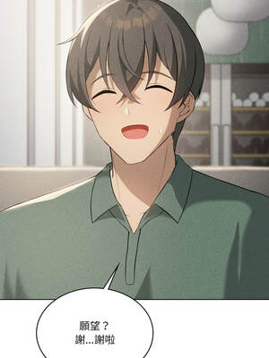 我爽爽升級 第二季 46-70話[完結]+特別版1-9話_51_08_hcql