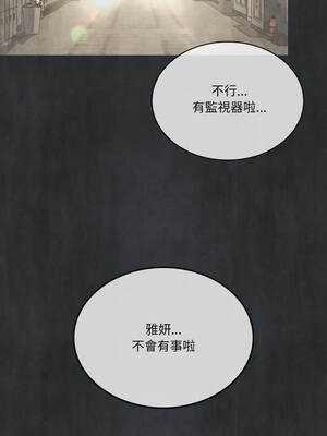 我爽爽升級 第二季 46-70話[完結]+特別版1-9話_51_10_mfpv