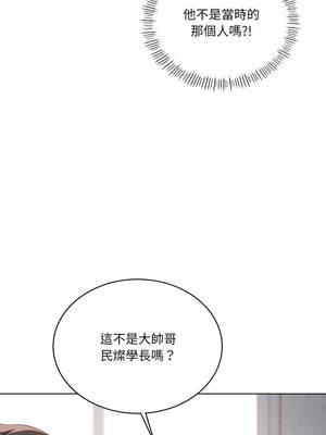 我爽爽升級 第二季 46-70話[完結]+特別版1-9話_53_07_wwsi