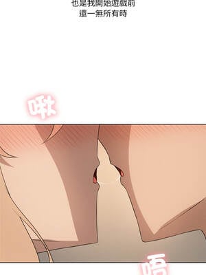 我爽爽升級 第二季 46-70話[完結]+特別版1-9話_54_01_shme