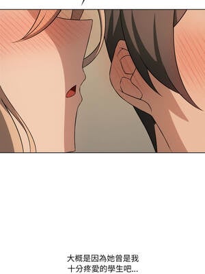 我爽爽升級 第二季 46-70話[完結]+特別版1-9話_54_02_bhpn