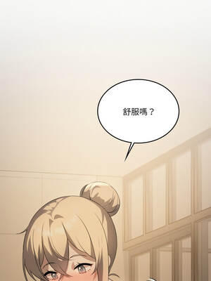 我爽爽升級 第二季 46-70話[完結]+特別版1-9話_54_05_iybt