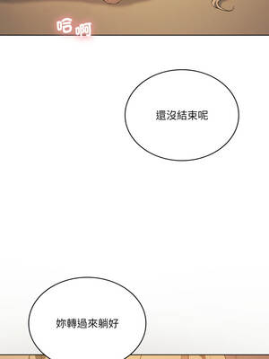 我爽爽升級 第二季 46-70話[完結]+特別版1-9話_54_14_gddr