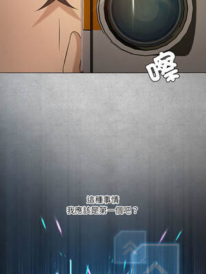 我爽爽升級 第二季 46-70話[完結]+特別版1-9話_55_01_bfxm