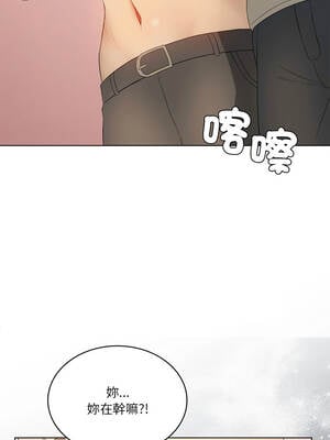 我爽爽升級 第二季 46-70話[完結]+特別版1-9話_55_15_udux