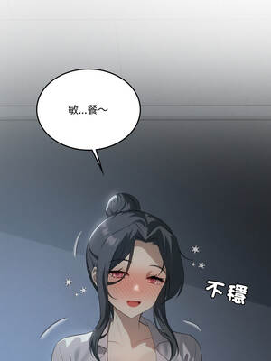 我爽爽升級 第二季 46-70話[完結]+特別版1-9話_56_01_wmil