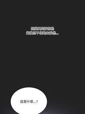 我爽爽升級 第二季 46-70話[完結]+特別版1-9話_56_05_ryys