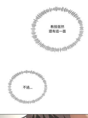 我爽爽升級 第二季 46-70話[完結]+特別版1-9話_56_06_jscq