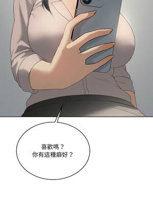 我爽爽升級 第二季 46-70話[完結]+特別版1-9話_56_13_pgyn