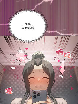 我爽爽升級 第二季 46-70話[完結]+特別版1-9話_57_04_lqwd