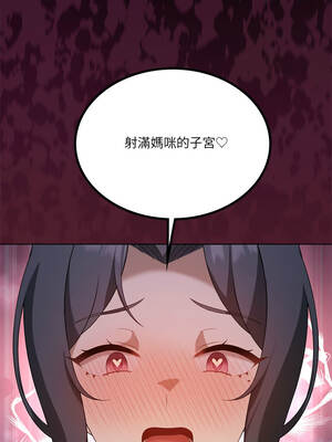 我爽爽升級 第二季 46-70話[完結]+特別版1-9話_58_01_tnxw