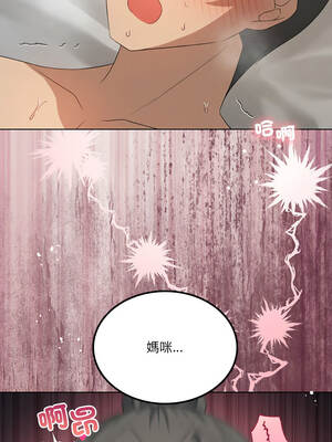 我爽爽升級 第二季 46-70話[完結]+特別版1-9話_58_03_xgyw