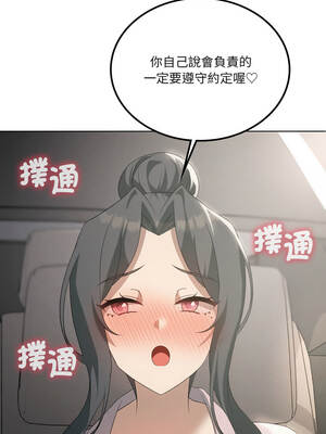 我爽爽升級 第二季 46-70話[完結]+特別版1-9話_58_11_bnkq