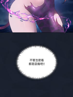 我爽爽升級 第二季 46-70話[完結]+特別版1-9話_59_04_ihyy