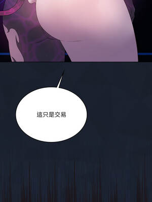 我爽爽升級 第二季 46-70話[完結]+特別版1-9話_59_06_gpox