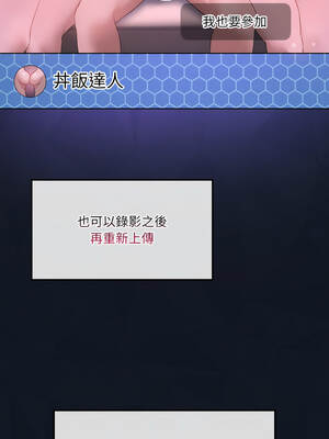 我爽爽升級 第二季 46-70話[完結]+特別版1-9話_59_08_bybc