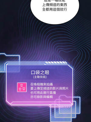 我爽爽升級 第二季 46-70話[完結]+特別版1-9話_59_09_gjph