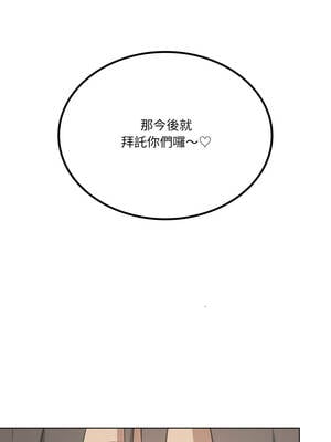 我爽爽升級 第二季 46-70話[完結]+特別版1-9話_59_11_pcad