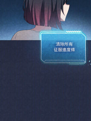 我爽爽升級 第二季 46-70話[完結]+特別版1-9話_59_13_lxqt