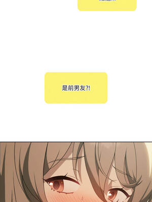 我爽爽升級 第二季 46-70話[完結]+特別版1-9話_61_02_ijpo