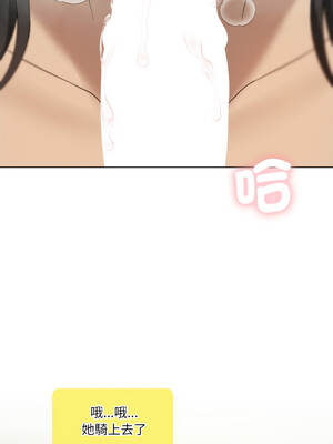 我爽爽升級 第二季 46-70話[完結]+特別版1-9話_61_03_rcqx