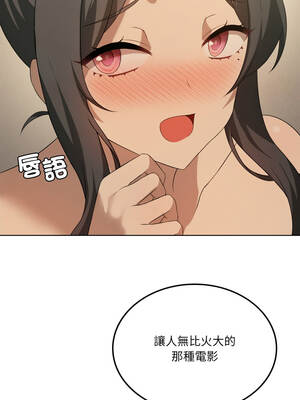 我爽爽升級 第二季 46-70話[完結]+特別版1-9話_61_06_mohd