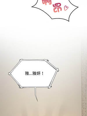 我爽爽升級 第二季 46-70話[完結]+特別版1-9話_61_07_auno