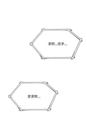我爽爽升級 第二季 46-70話[完結]+特別版1-9話_61_10_odrl