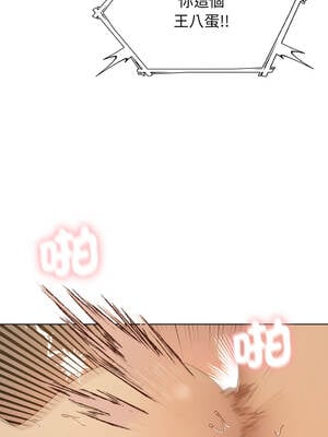 我爽爽升級 第二季 46-70話[完結]+特別版1-9話_61_11_tdac