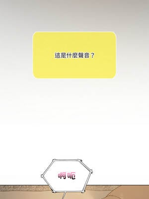 我爽爽升級 第二季 46-70話[完結]+特別版1-9話_61_12_ohrt