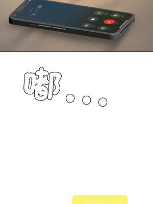 我爽爽升級 第二季 46-70話[完結]+特別版1-9話_61_13_ypvg