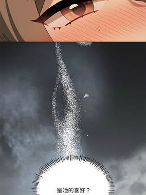 我爽爽升級 第二季 46-70話[完結]+特別版1-9話_62_01_alrg