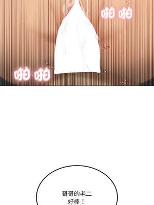 我爽爽升級 第二季 46-70話[完結]+特別版1-9話_62_06_acqy