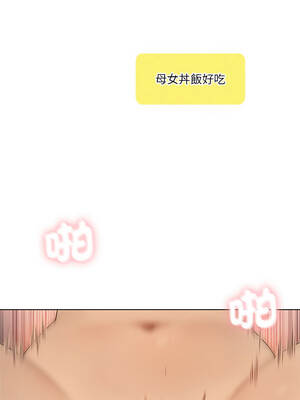 我爽爽升級 第二季 46-70話[完結]+特別版1-9話_62_09_mtrs