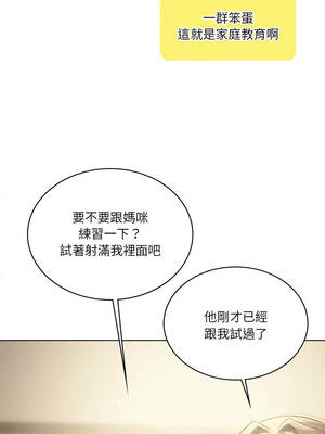 我爽爽升級 第二季 46-70話[完結]+特別版1-9話_62_11_hgxb