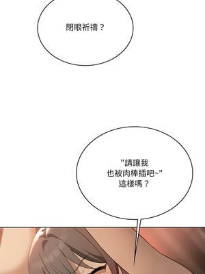 我爽爽升級 第二季 46-70話[完結]+特別版1-9話_63_13_fufj