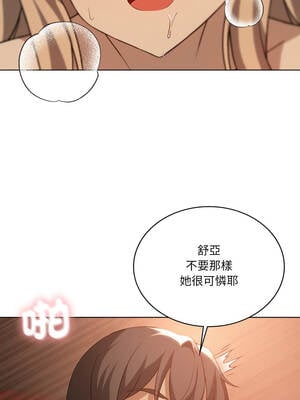 我爽爽升級 第二季 46-70話[完結]+特別版1-9話_63_14_jhmd