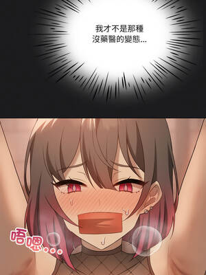 我爽爽升級 第二季 46-70話[完結]+特別版1-9話_63_16_towg