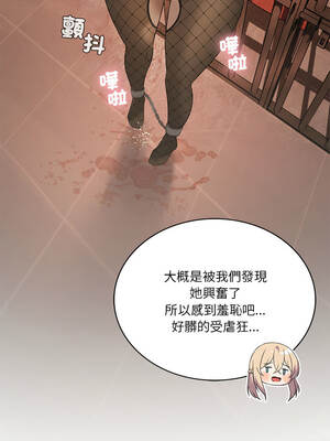 我爽爽升級 第二季 46-70話[完結]+特別版1-9話_64_04_irfn