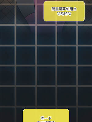 我爽爽升級 第二季 46-70話[完結]+特別版1-9話_64_17_uvnc