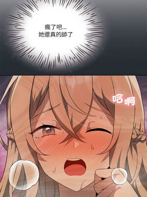 我爽爽升級 第二季 46-70話[完結]+特別版1-9話_65_04_lrhb