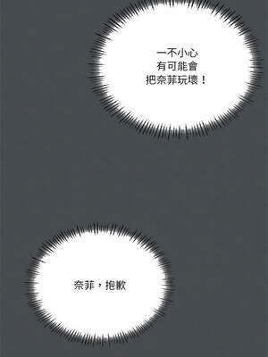 我爽爽升級 第二季 46-70話[完結]+特別版1-9話_65_11_uivy