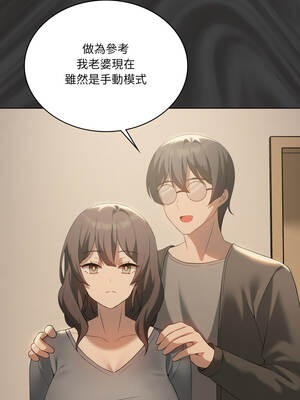 我爽爽升級 第二季 46-70話[完結]+特別版1-9話_66_04_ivwj