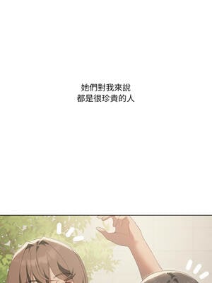 我爽爽升級 第二季 46-70話[完結]+特別版1-9話_66_08_bwwn