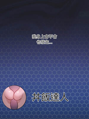 我爽爽升級 第二季 46-70話[完結]+特別版1-9話_66_09_pkvb