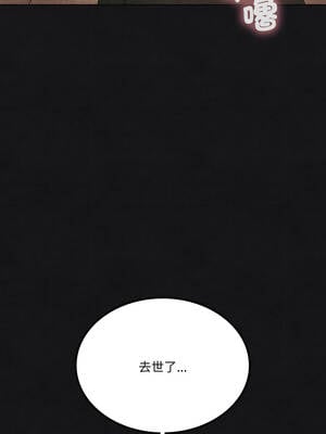 我爽爽升級 第二季 46-70話[完結]+特別版1-9話_66_10_entf