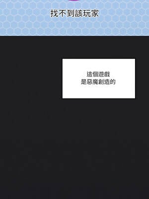 我爽爽升級 第二季 46-70話[完結]+特別版1-9話_66_12_vrhq