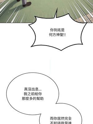 我爽爽升級 第二季 46-70話[完結]+特別版1-9話_66_15_atfl
