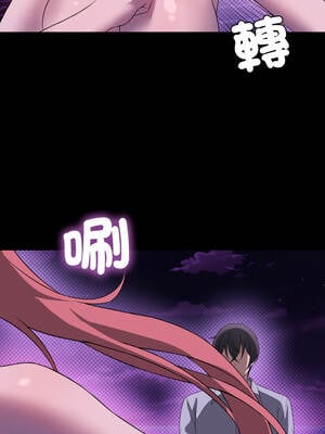 我爽爽升級 第二季 46-70話[完結]+特別版1-9話_67_04_muhq